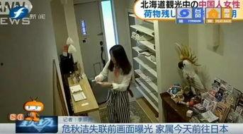 记者爆料李美英视频播放,揭秘背后真相