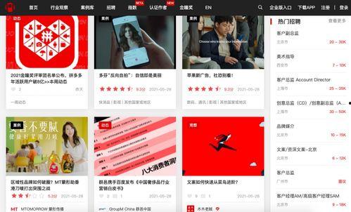 免费网红爆料视频大全网站,热门内容一网打尽！