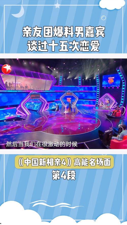 江苏爆料相亲视频,尴尬场面引网友热议