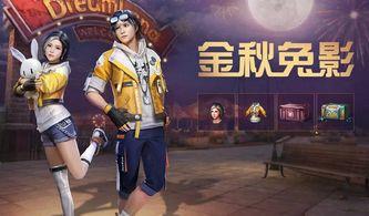 新时装明日之后爆料视频